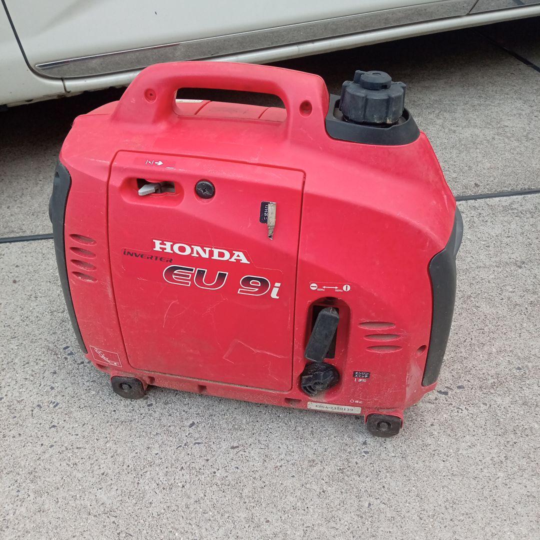 Honda EU 9i インバーター発電機