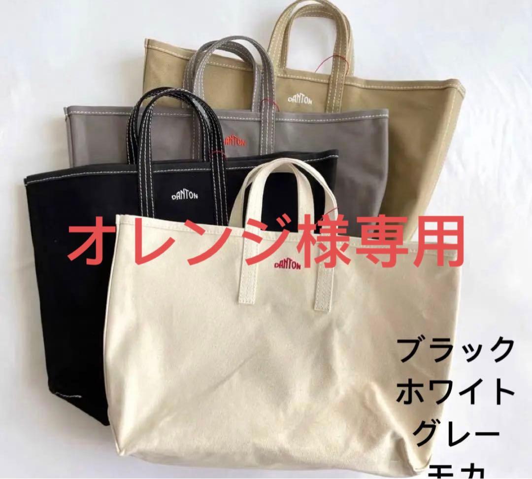 オレンジグレーとオレンジ