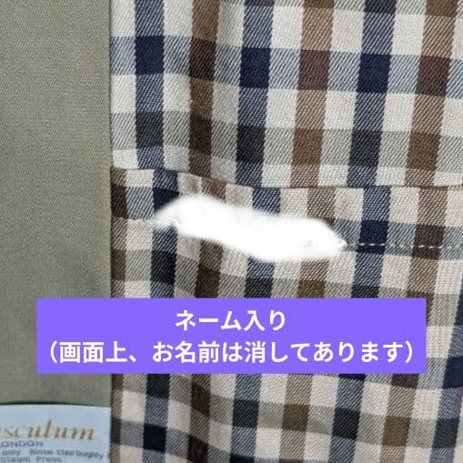 アクアスキュータム　トレンチコート　キングスウェイ　90s　カーキ　英国製　古着