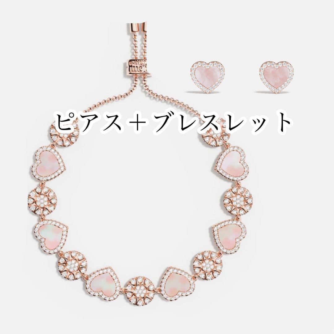 apm MONACO ブレスレット+ピアス