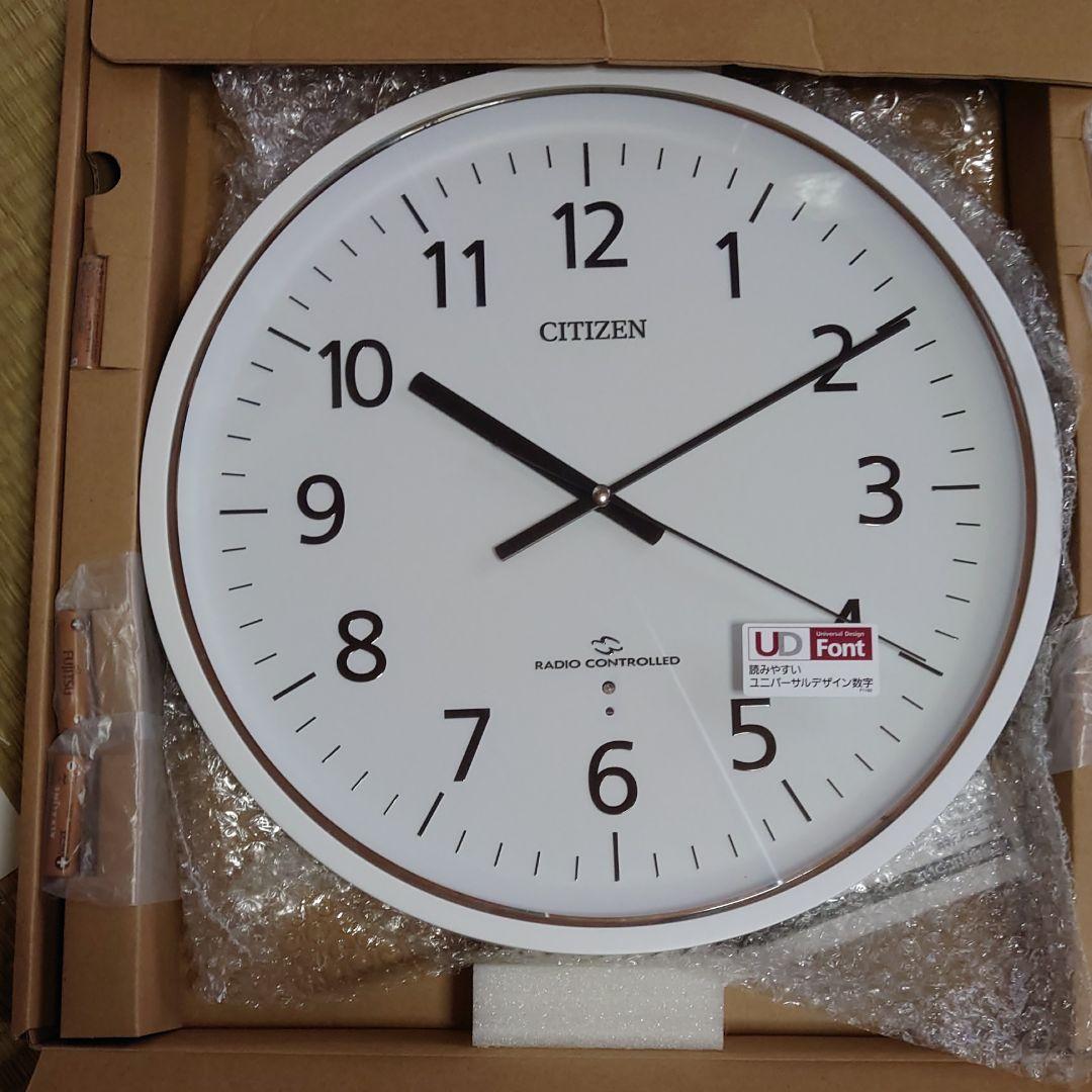 シチズン電波時計