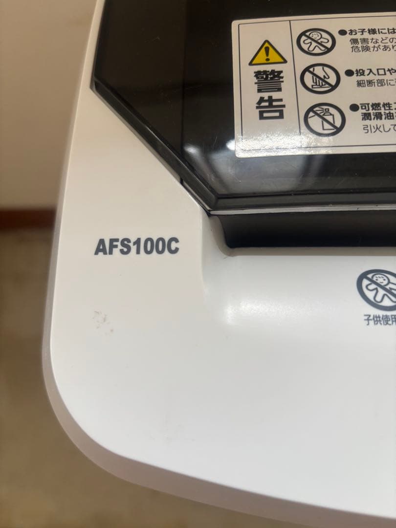 シュレッダー IRIS OHYAMA AFS100C