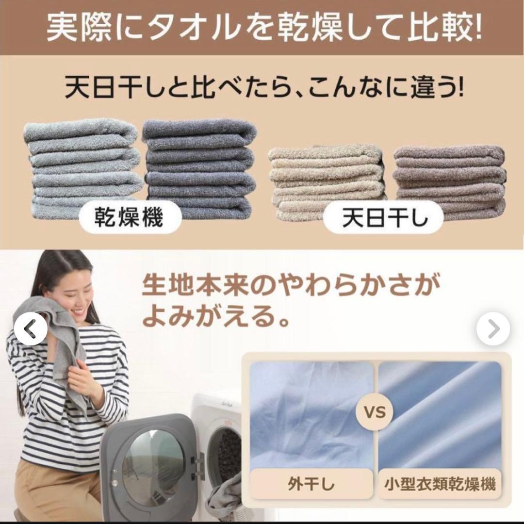 【引き取り限定】Sun Ruck小型衣類乾燥機SR-ASMN205-W一人暮らし