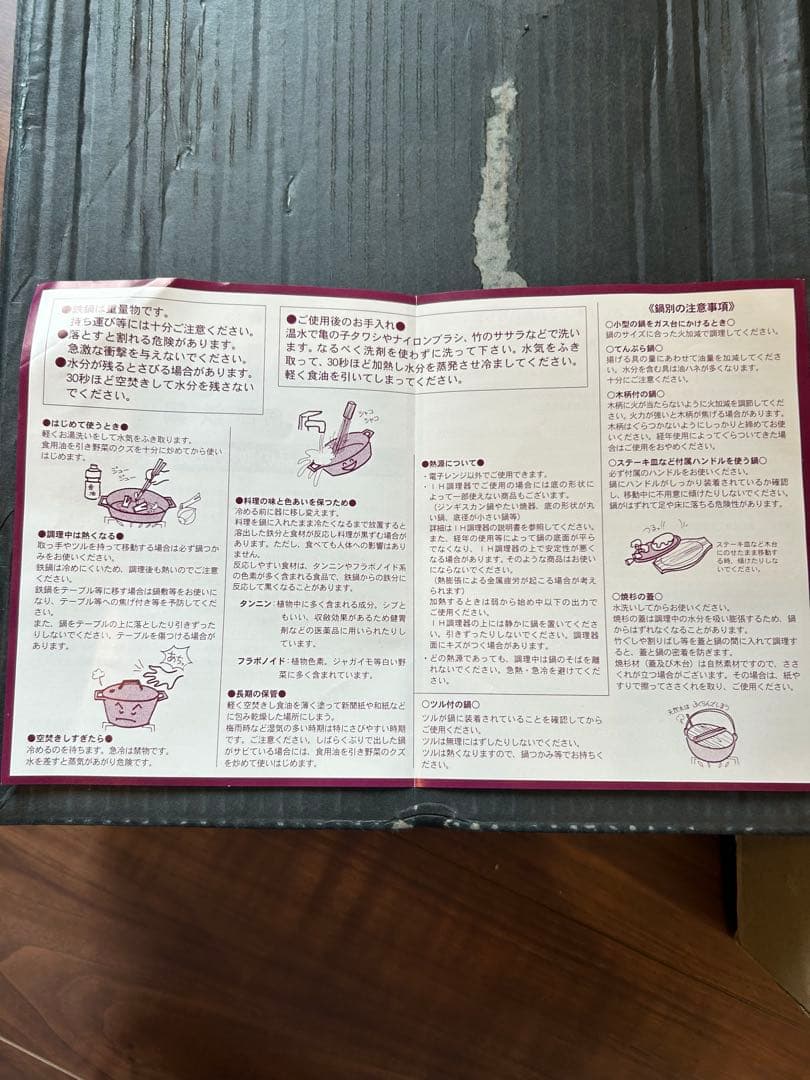 及源鋳造 ダッチオーブン天火 24cm グリルスキレット