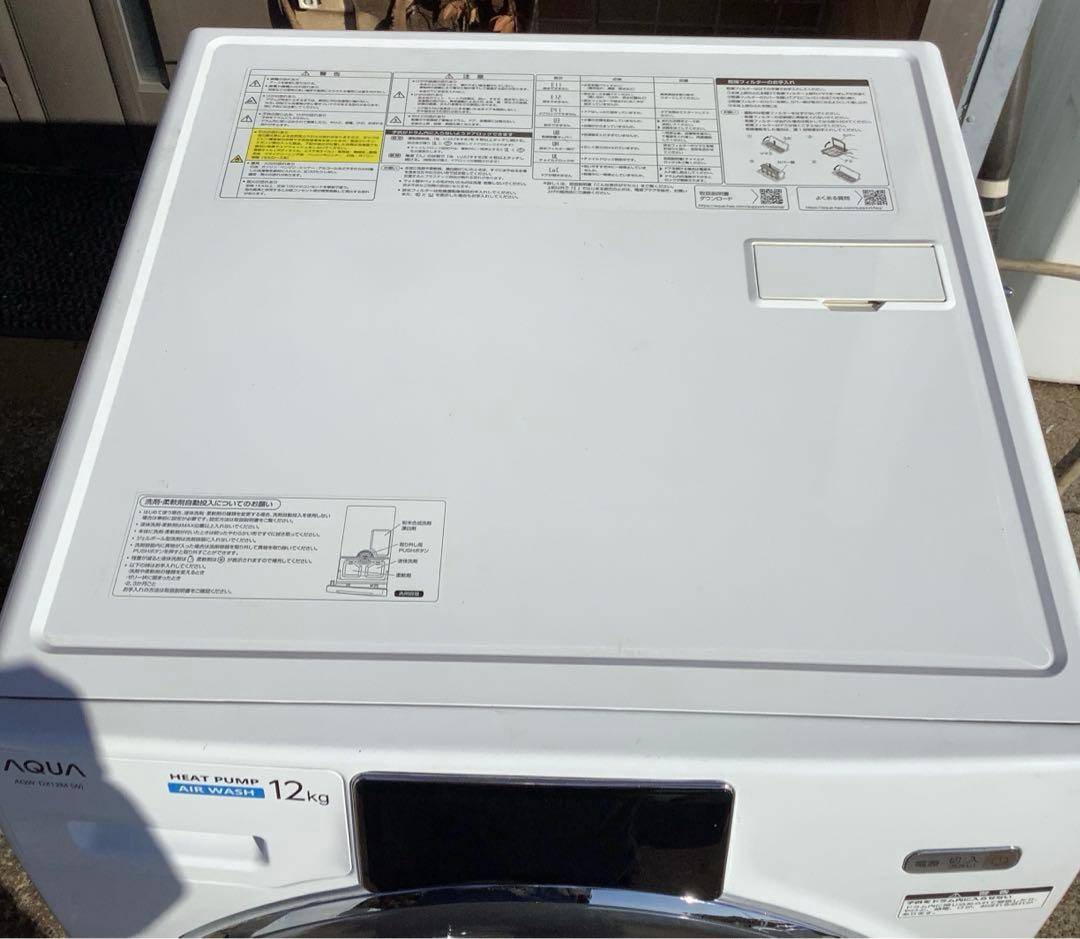 AQUA ドラム式洗濯乾燥機 AQW-DX12M 2022年製 洗濯12kg