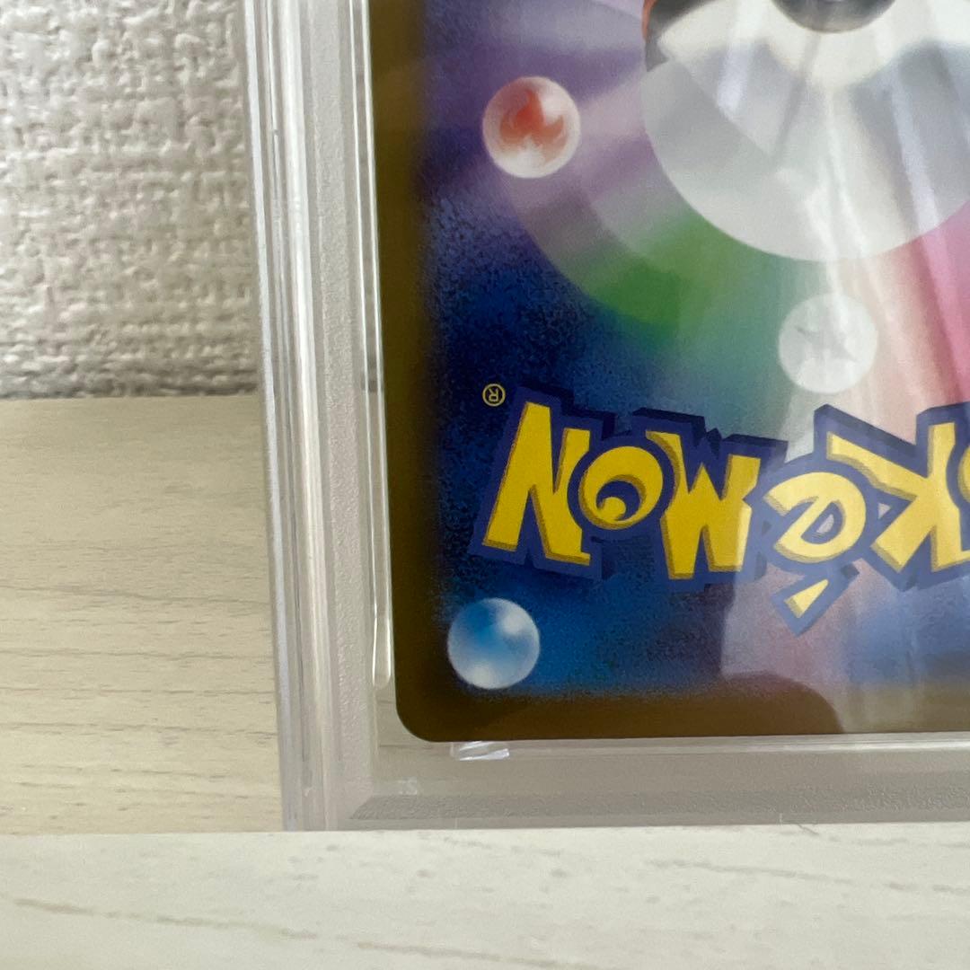 ※最安値【PSA10】リーリエのピッピ SAR 126/100