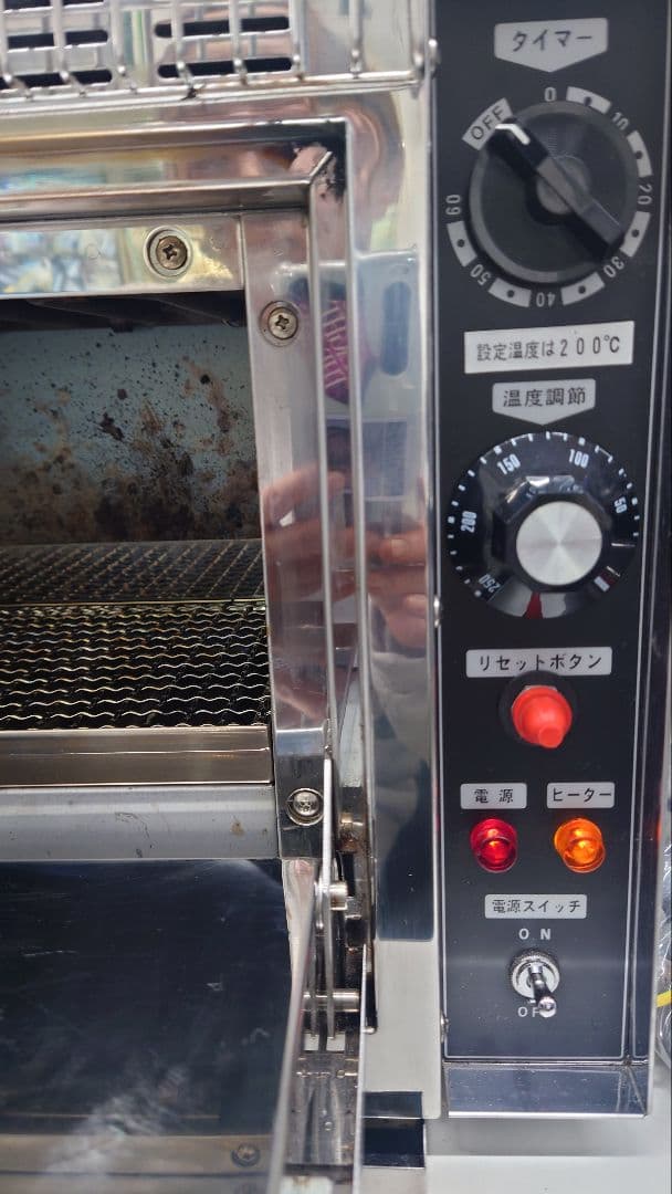 焼き芋機 EISHIN オーブン