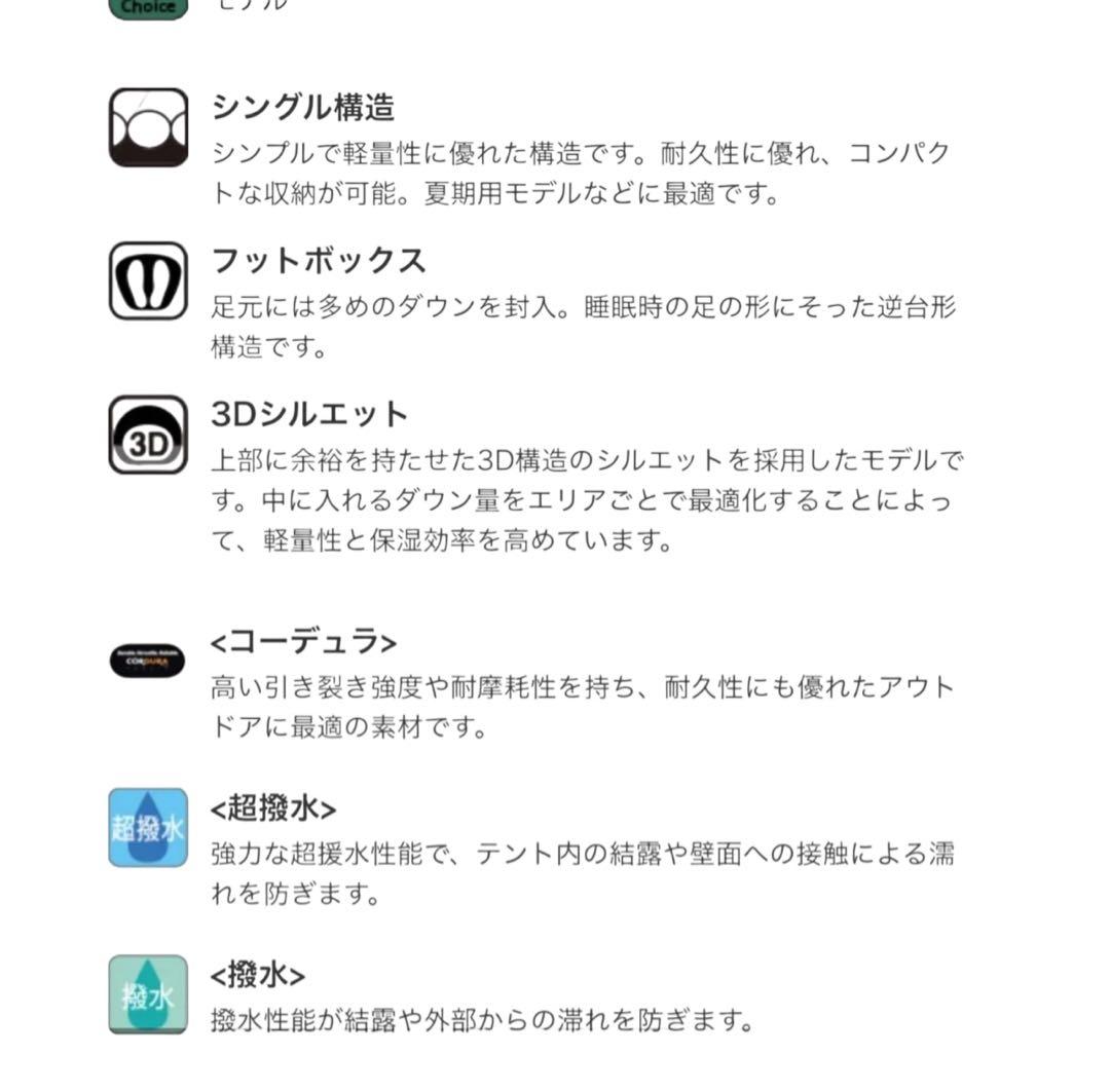 【ISUKA】エアドライト190 ダウン90% 紫系 軽量 高機能 登山