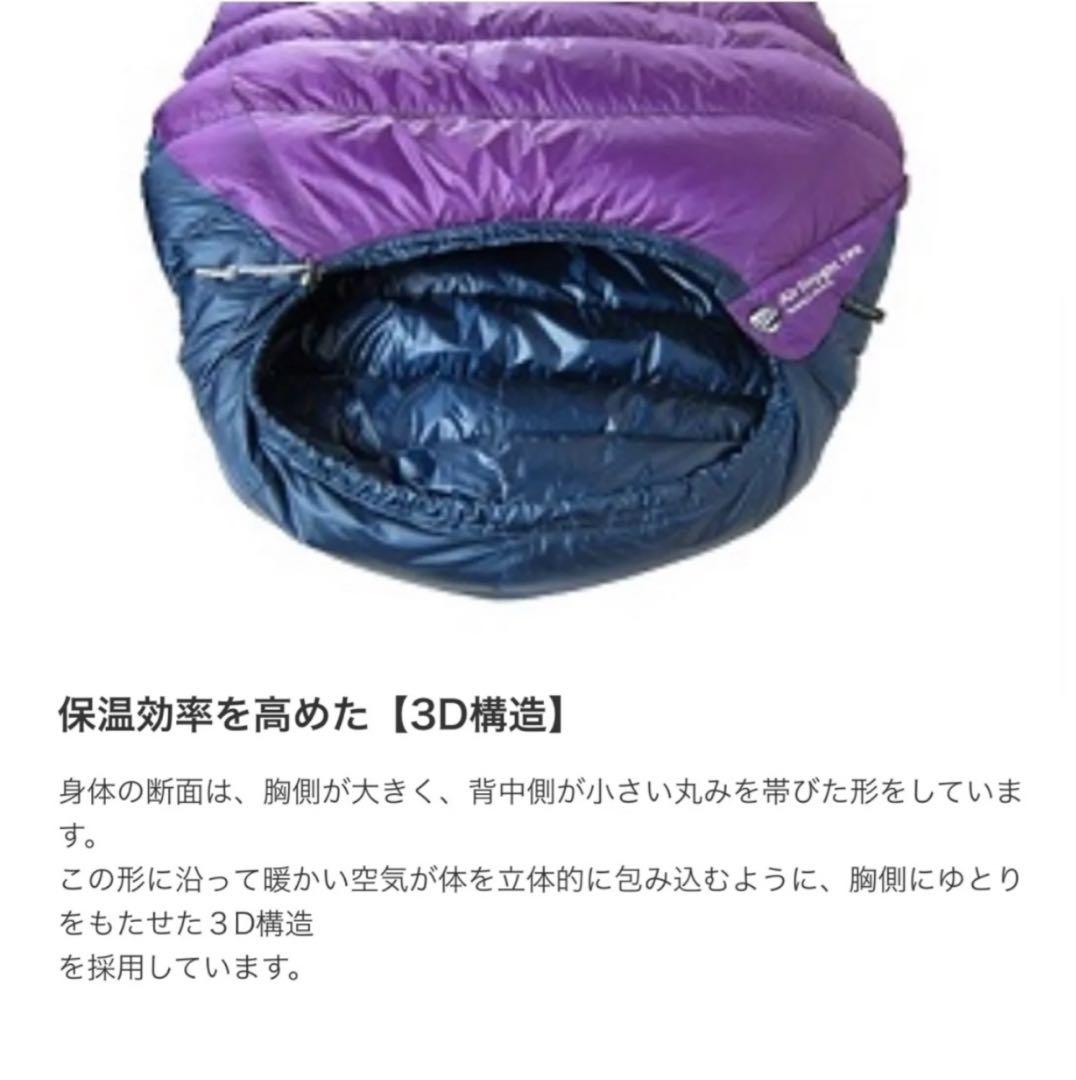 【ISUKA】エアドライト190 ダウン90% 紫系 軽量 高機能 登山