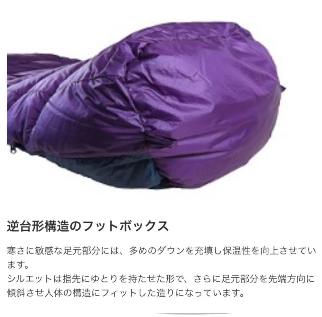 【ISUKA】エアドライト190 ダウン90% 紫系 軽量 高機能 登山