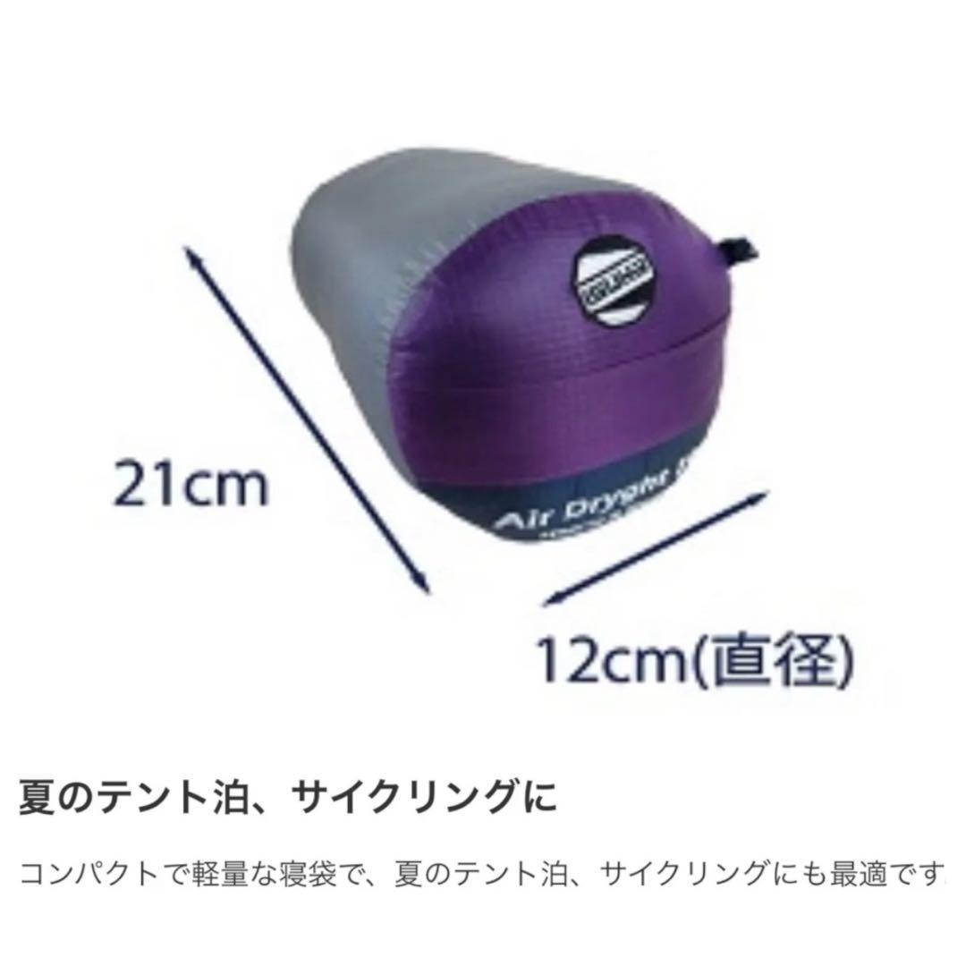 【ISUKA】エアドライト190 ダウン90% 紫系 軽量 高機能 登山