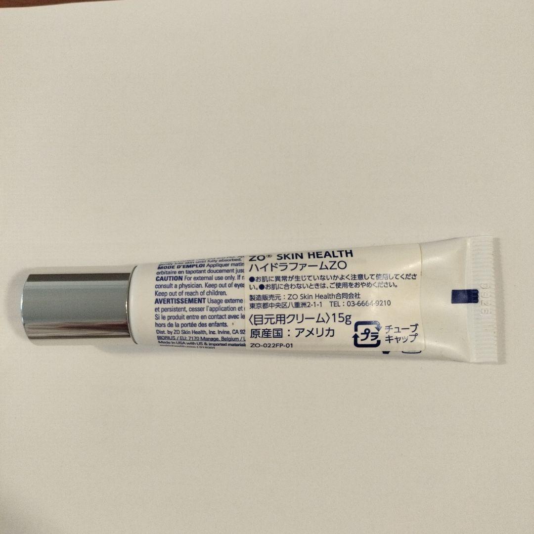 ゼオスキン　ハイドラファームZO