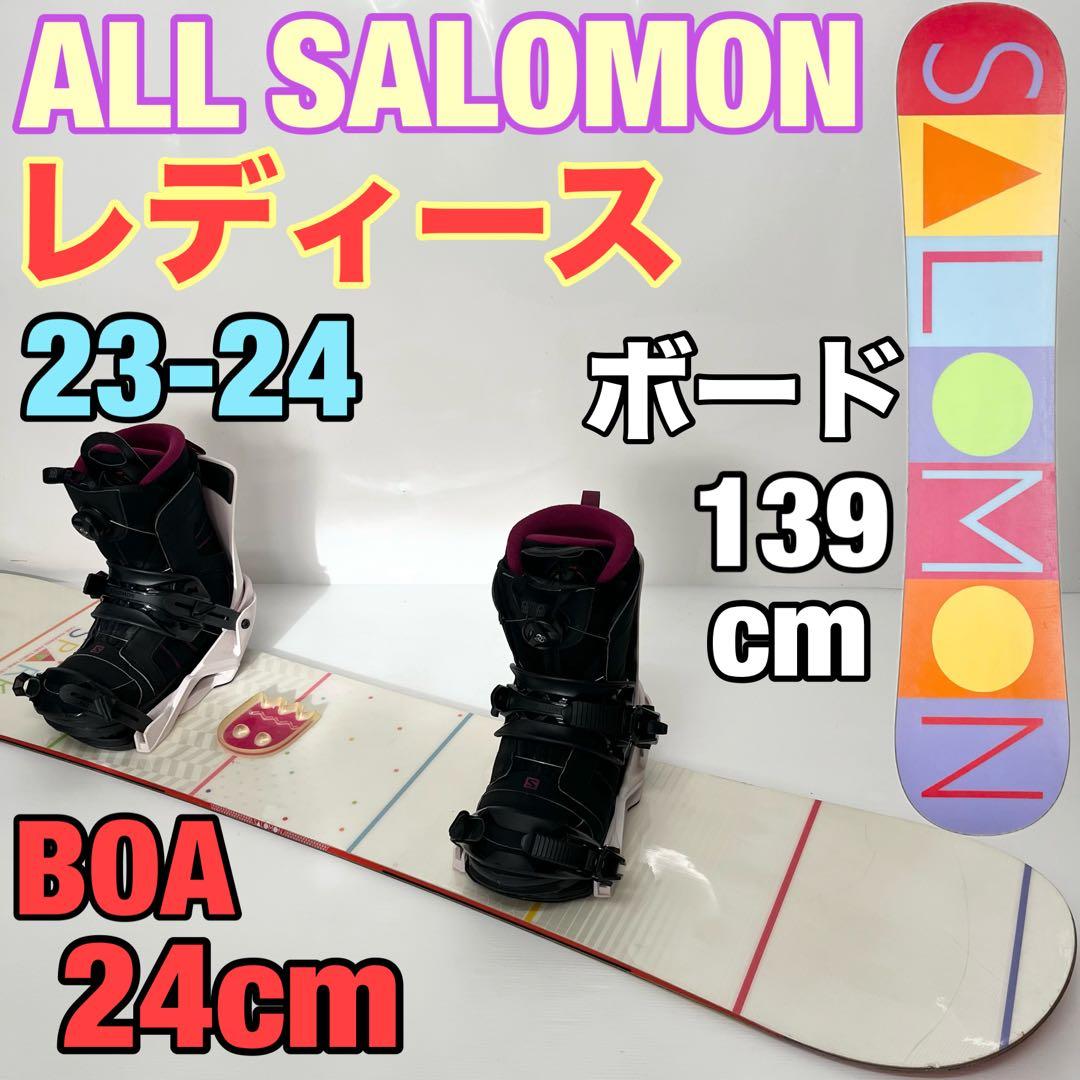 SALOMON レディース スノボセットサロモン　スノーボード　女性用　美品