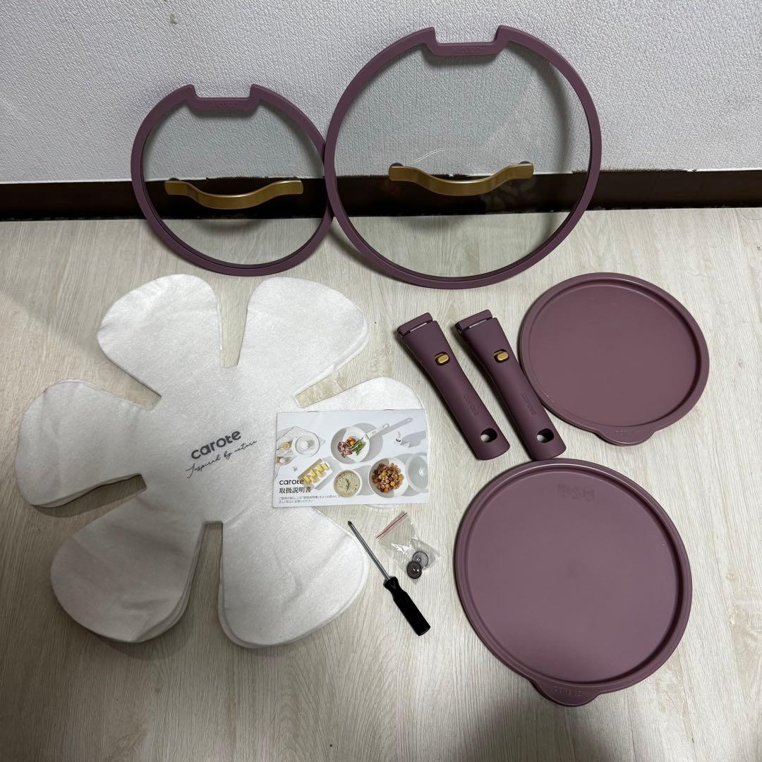 CAROTE カローテ フライパン セット16点 鍋セット IH・ガス火対応