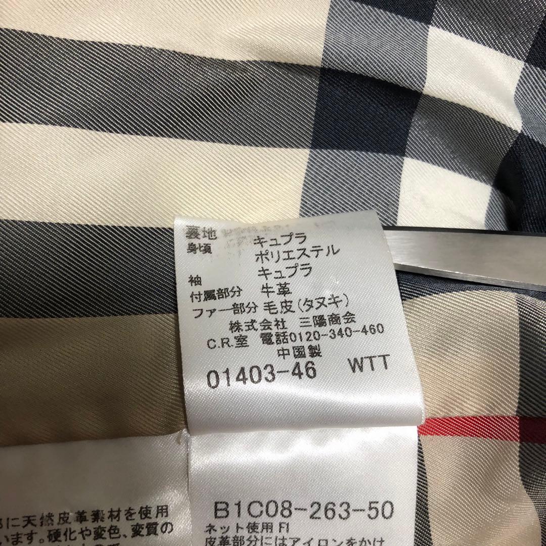 バーバリー　ダッフルコート　キルティング　ファー付