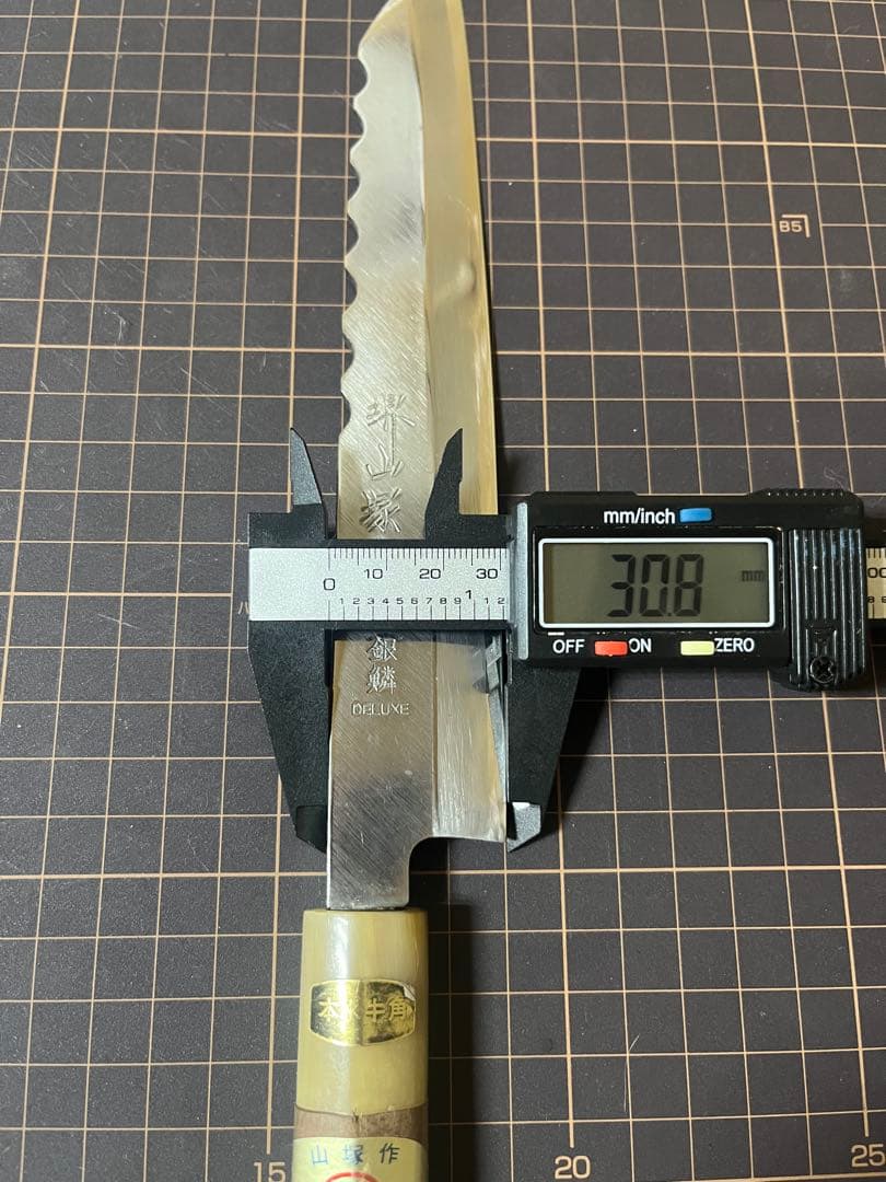 堺山塚作 銀三 柳刃包丁 白水牛 銀鱗 DELUX 鱗取り付き 新品 包丁