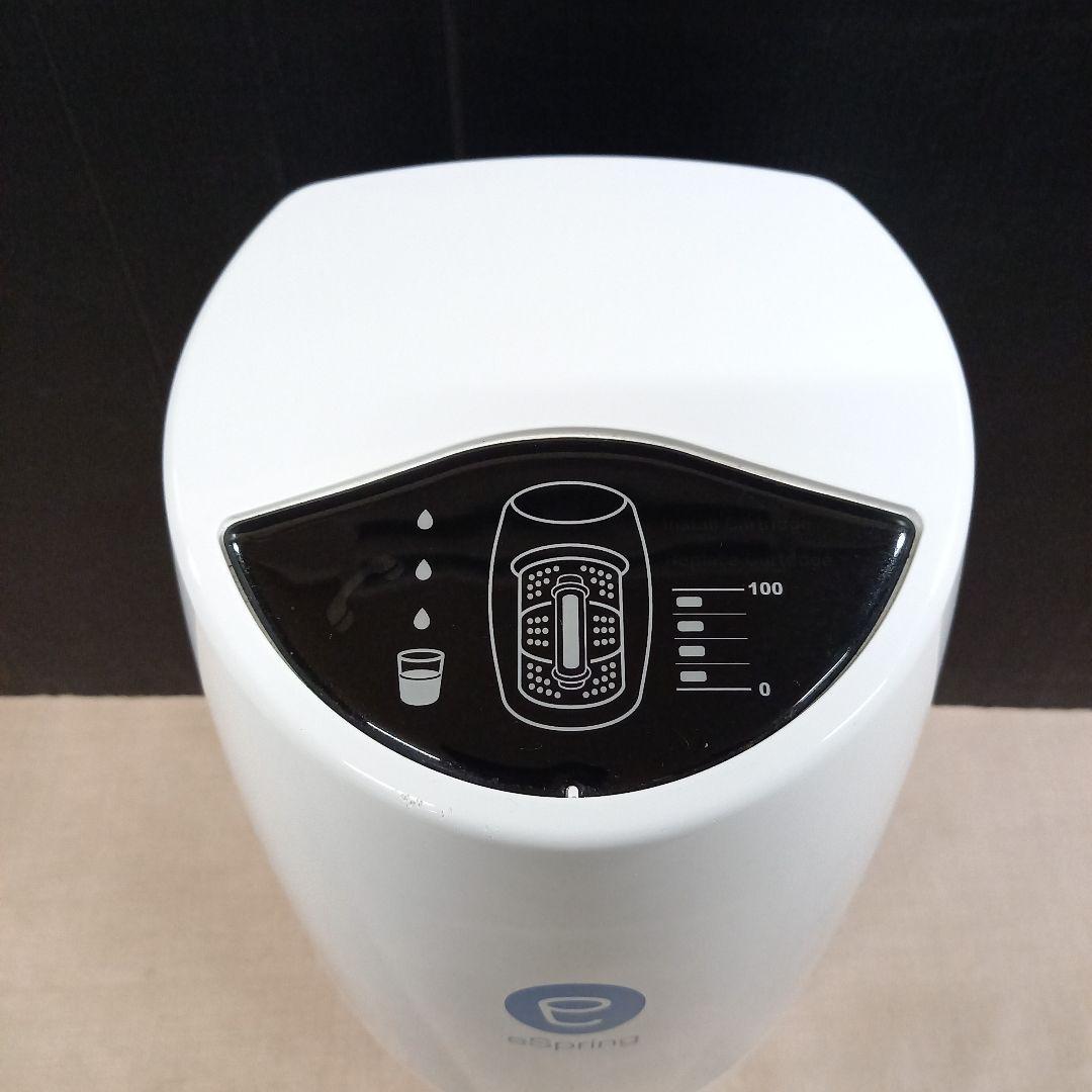 Amway 置き型浄水器 eSpring 2023年製