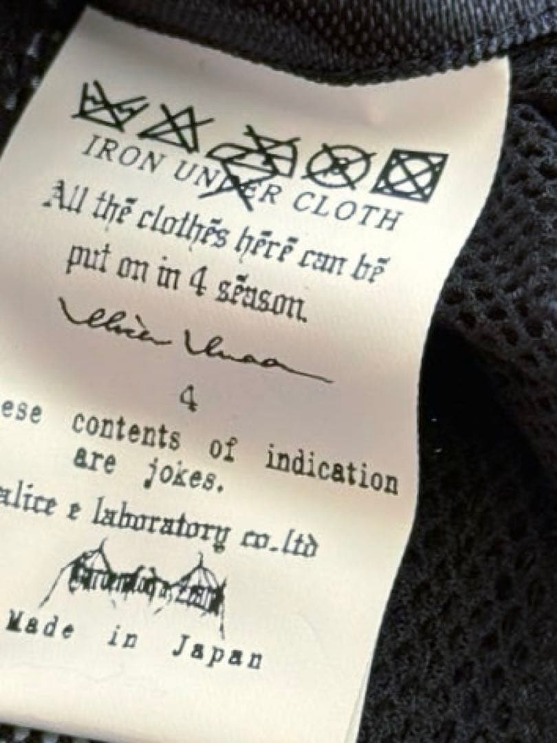 【タグ付新品】alice auaaネットストライプコルセット アウアア 黒