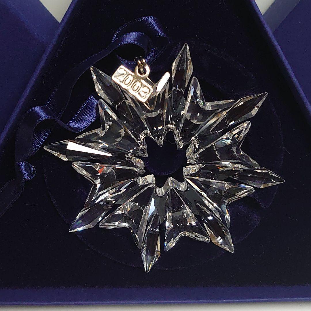 スワロフスキー クリスマス オーナメント 2003