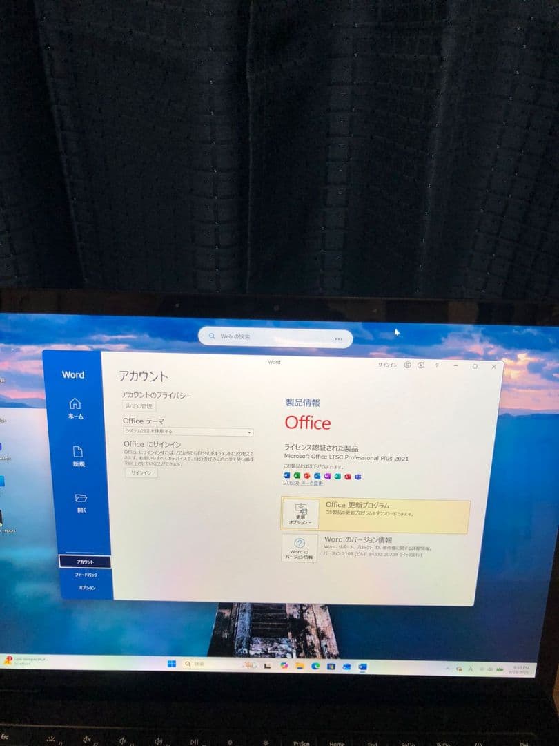 Surface Laptop 3 Core i5 - 1035G7ノートPC