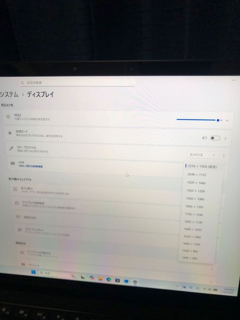 Surface Laptop 3 Core i5 - 1035G7ノートPC