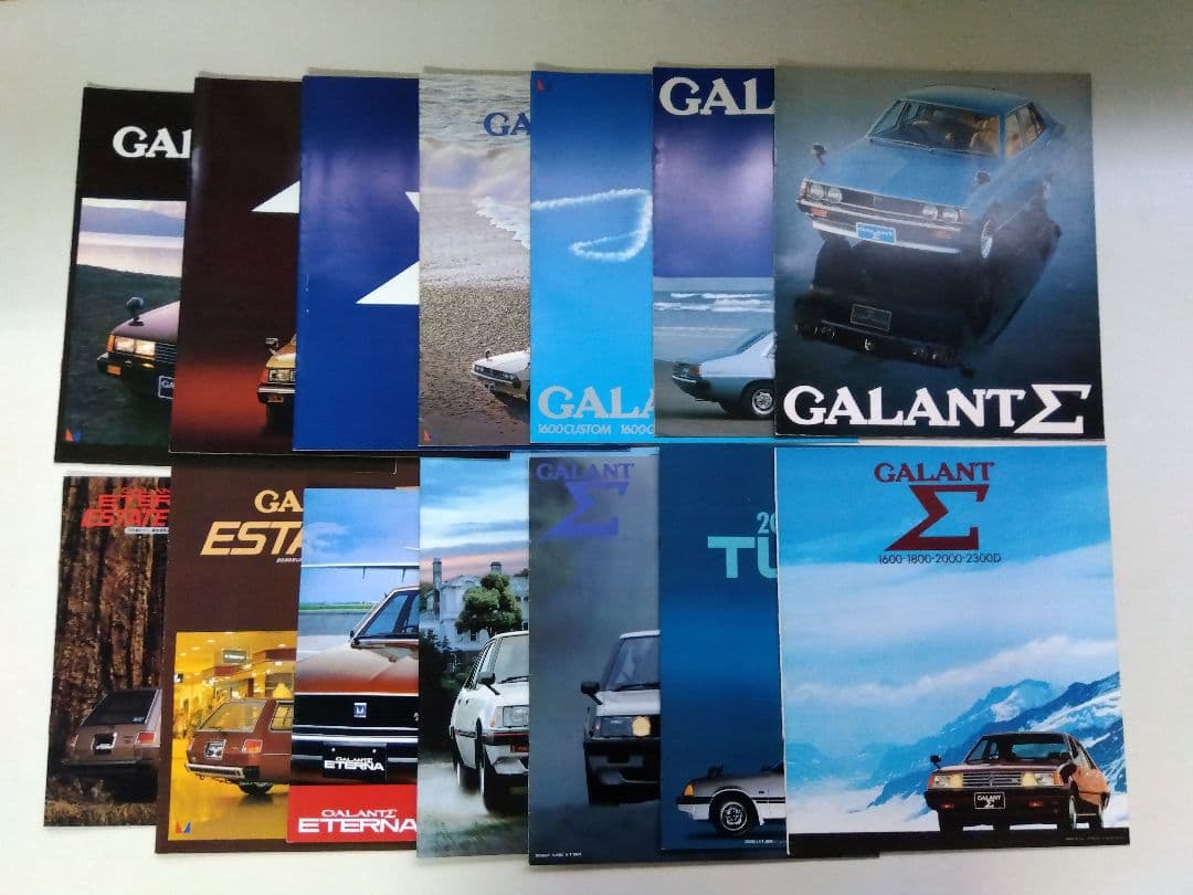 三菱　ギャラン∑　カタログ　全14冊