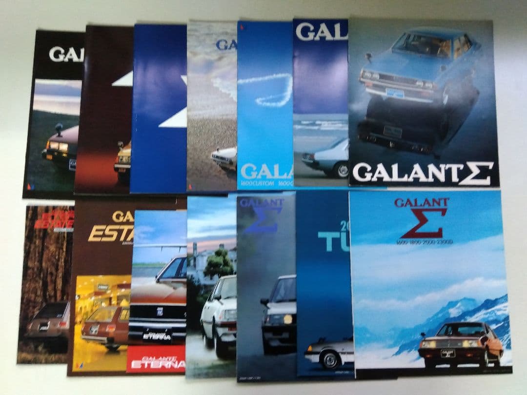 三菱　ギャラン∑　カタログ　全14冊