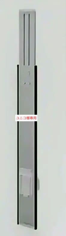 アイリスオーヤマ ロング窓パネル IPAM-AL200 ポータブルクーラー用