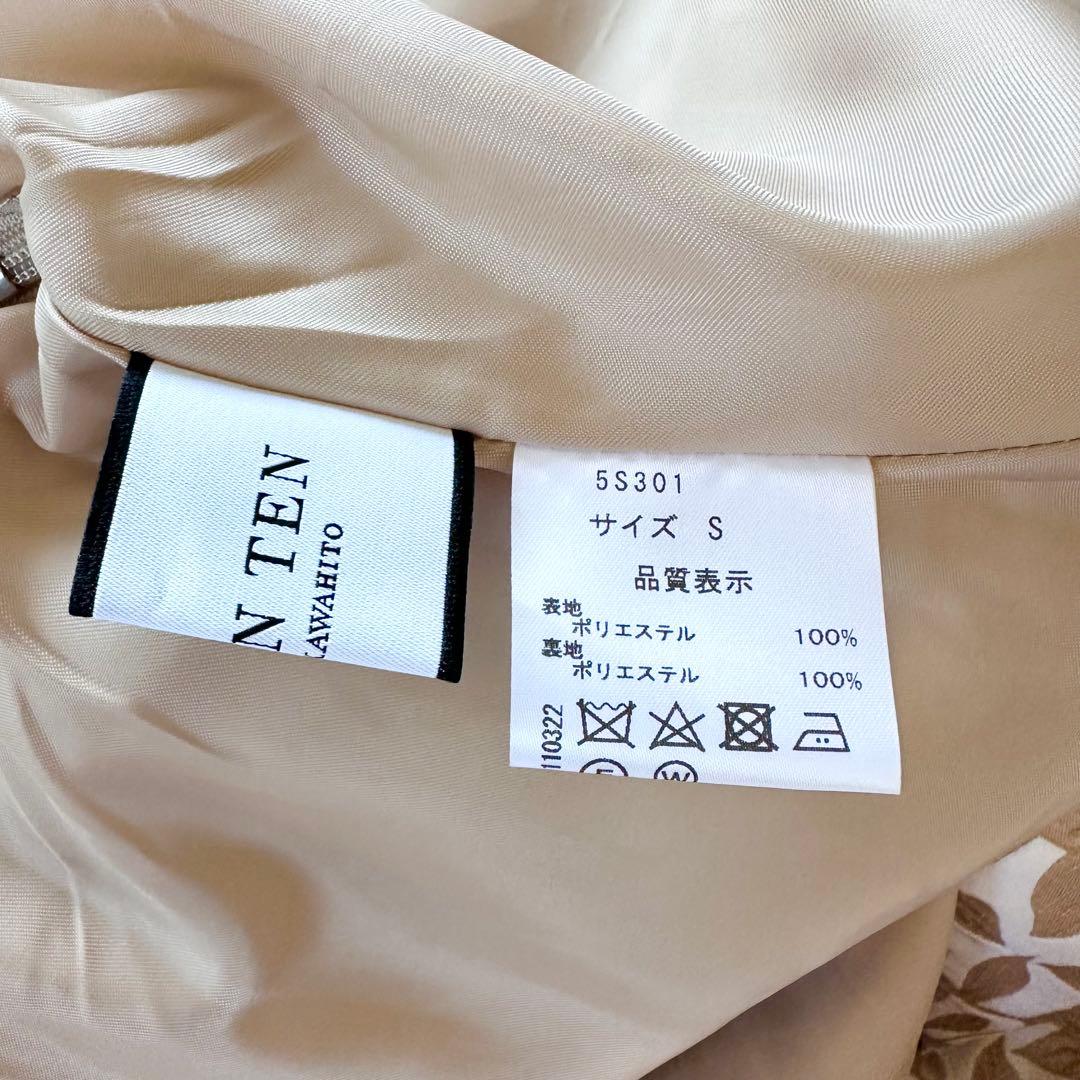 【着用1回】セブンテン　ツートンジャガードフラワースカート　ライトベージュ　S