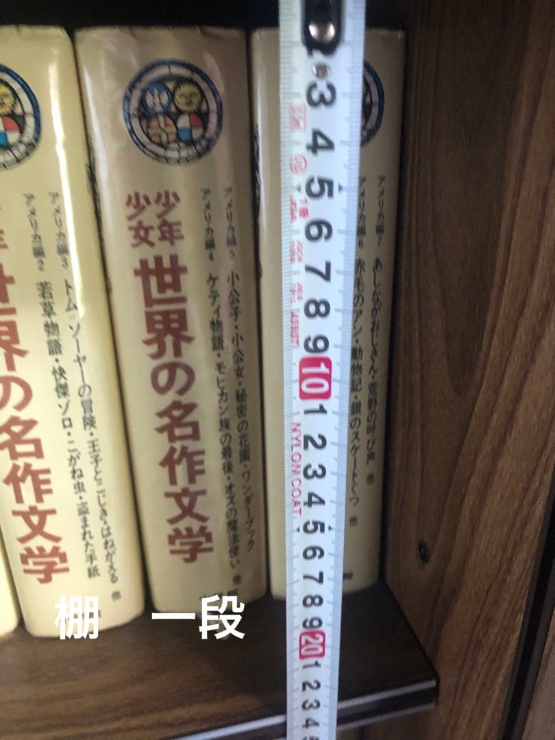 昭和レトロ　棚