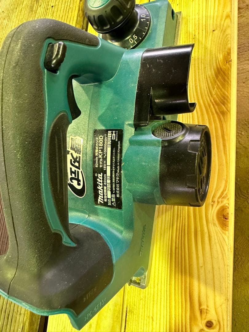マキタ　充電式カンナ