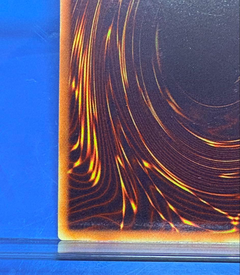 【遊戯王】神炎皇ウリア　レリーフ