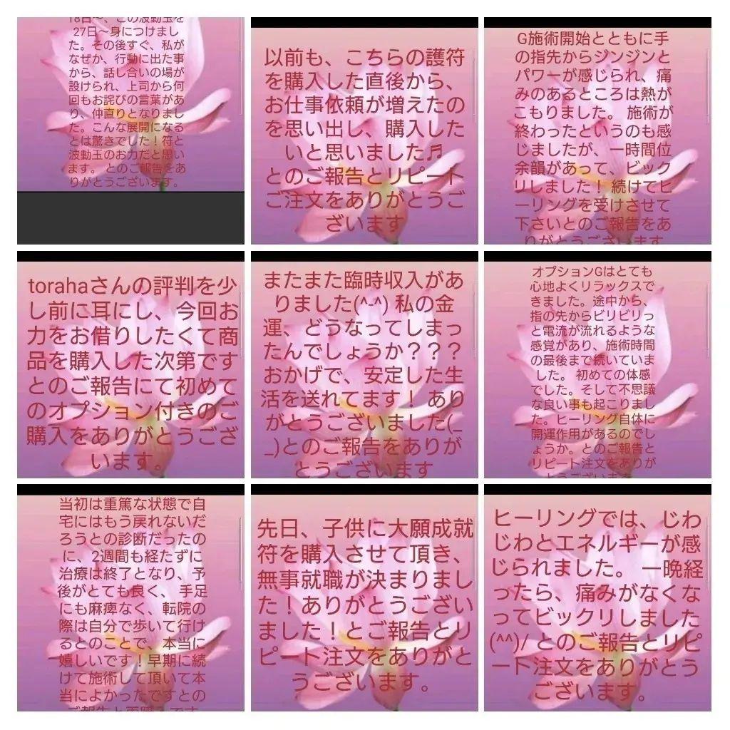 生命力UP☆月型オルゴナイトのキーホルダー➀（願い叶えるメモリーオイル封入）