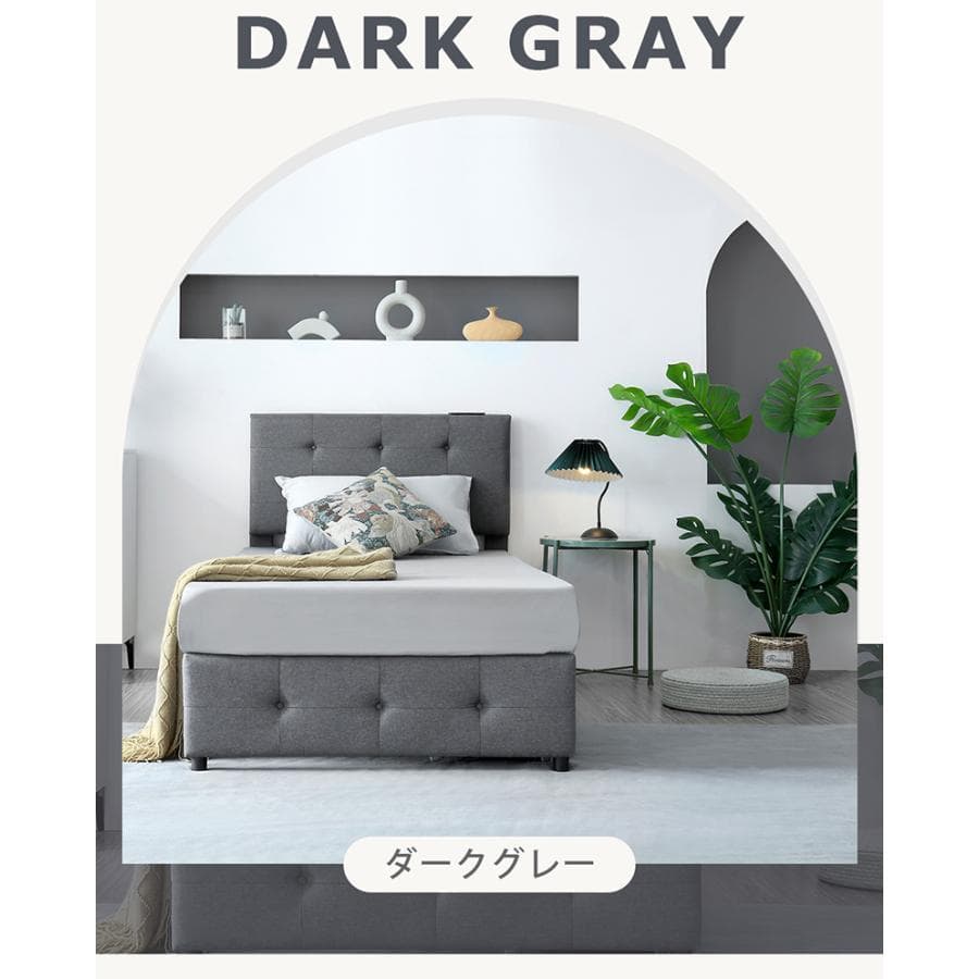 新品 ファブリックベッド S ベッドフレーム シングル 1775-170