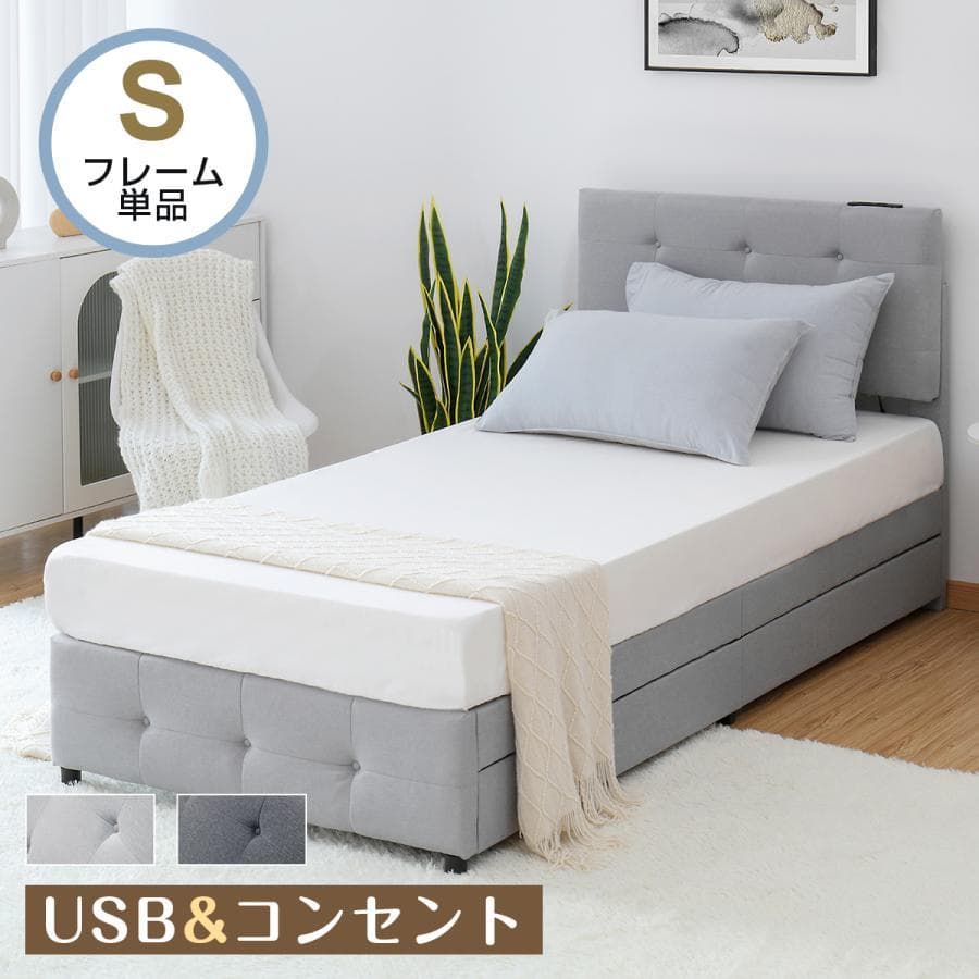 新品 ファブリックベッド S ベッドフレーム シングル 1775-170