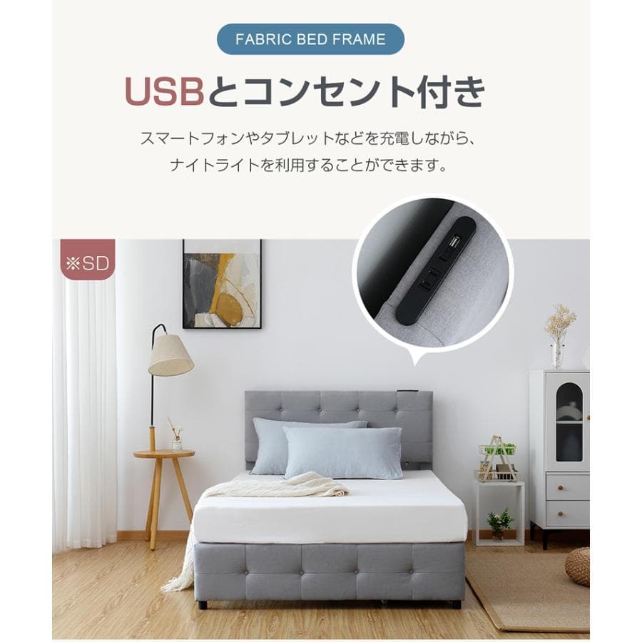 新品 ファブリックベッド S ベッドフレーム シングル 1775-170