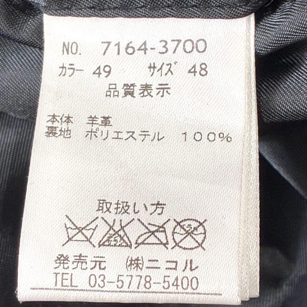 美品 ニコル シングルライダースジャケット ラムレザー ブラック 48 L