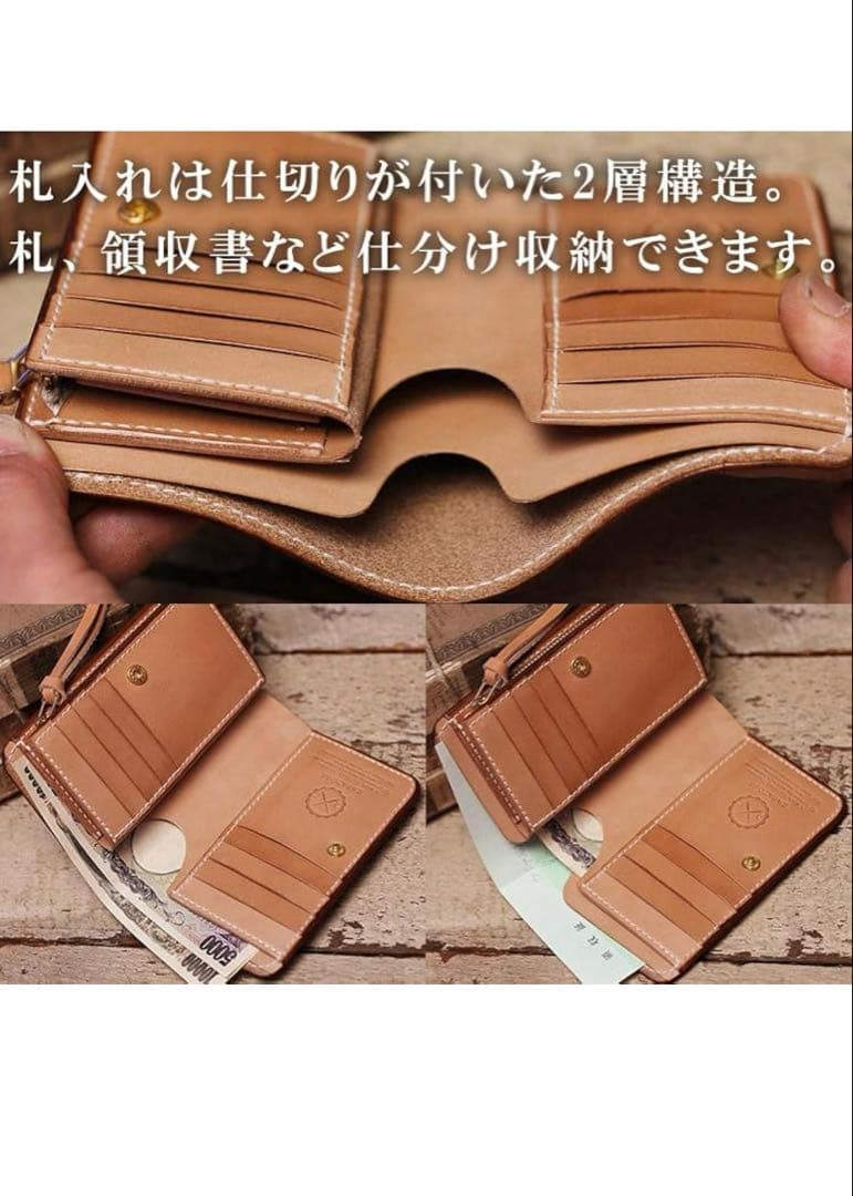 gaea2096財布　栃木レザーヌメ革