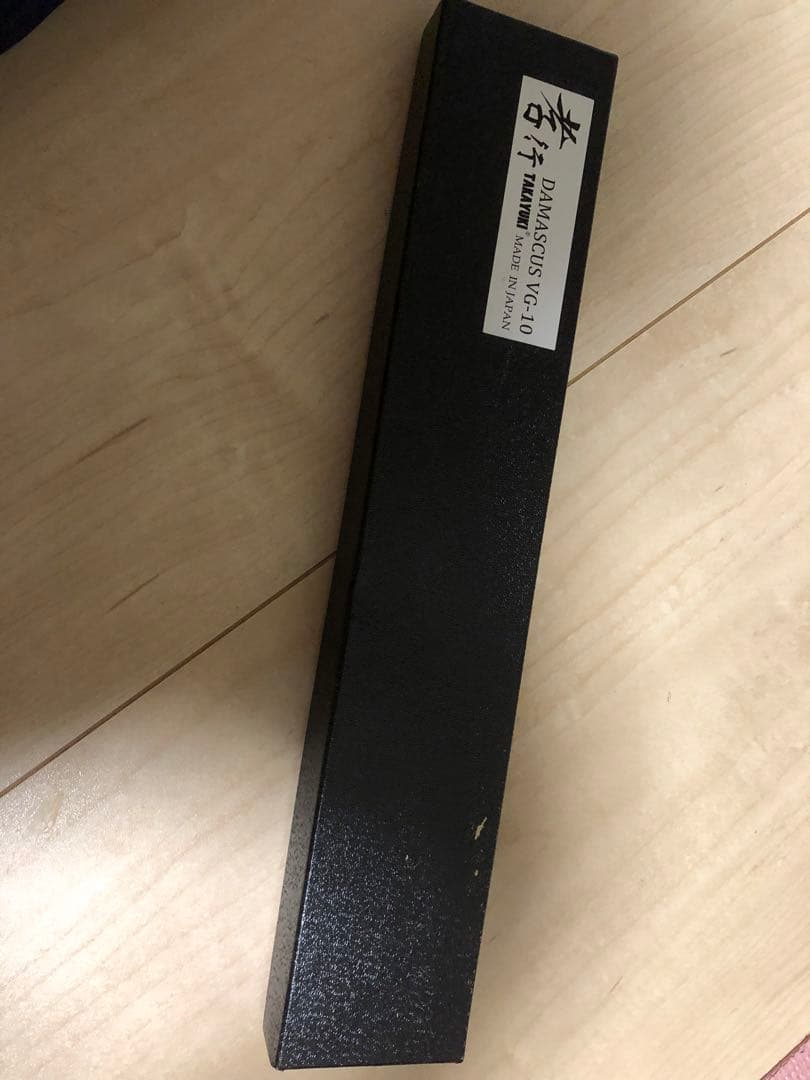 堺孝行　33層槌目　　三徳包丁180mm