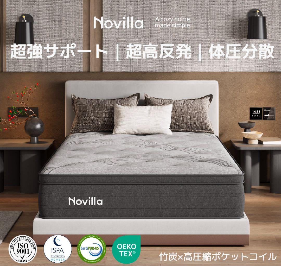 新品‼️マットレス ポケットコイル 極厚 厚さ静音体温調節 抗菌防臭 シングル