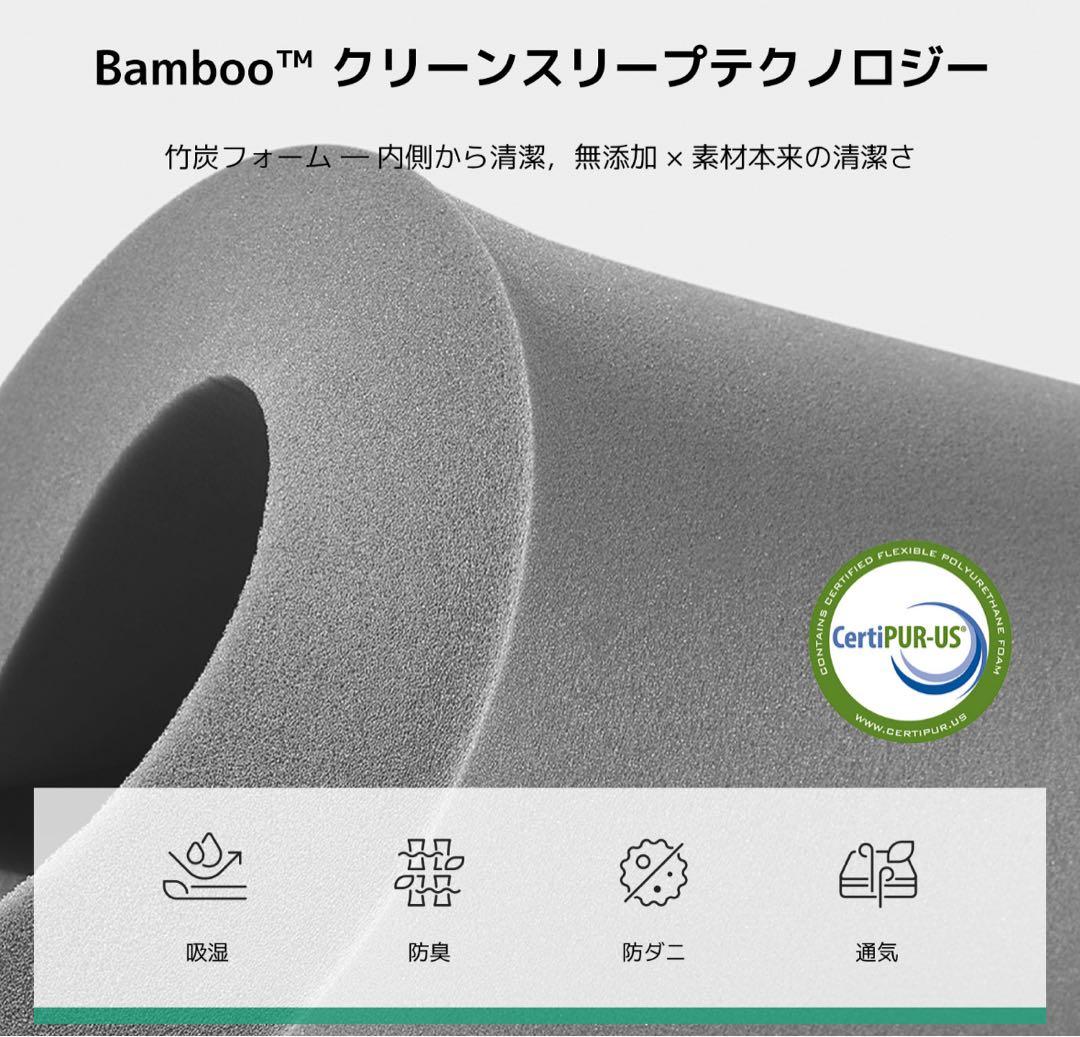 新品‼️マットレス ポケットコイル 極厚 厚さ静音体温調節 抗菌防臭 シングル