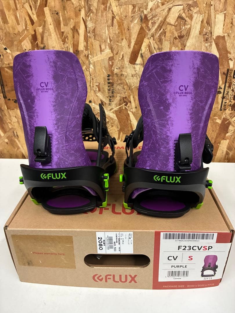 FLUX CV パープルSサイズ 22-23モデル