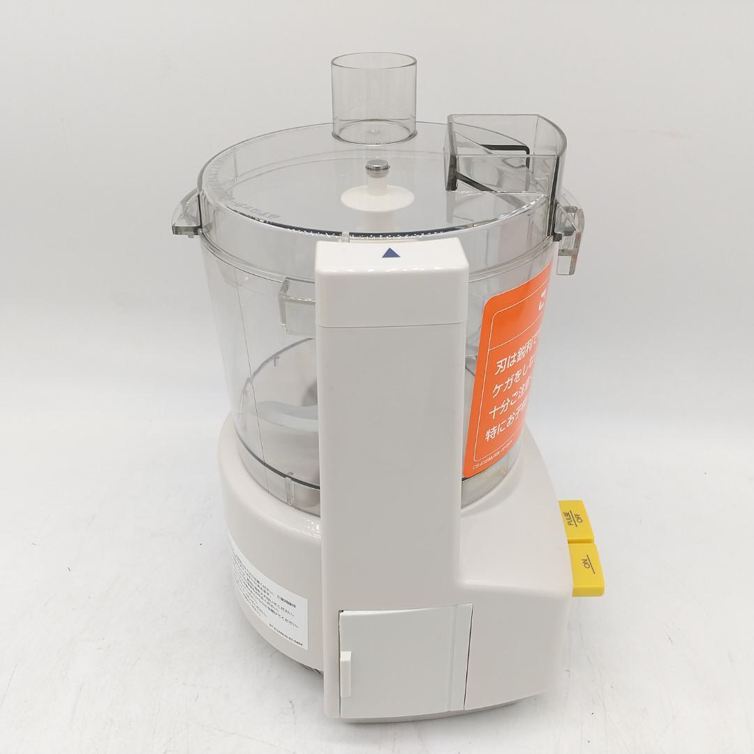 2800番 アムウェイ フードプロセッサー ケース付オプションパーツセット