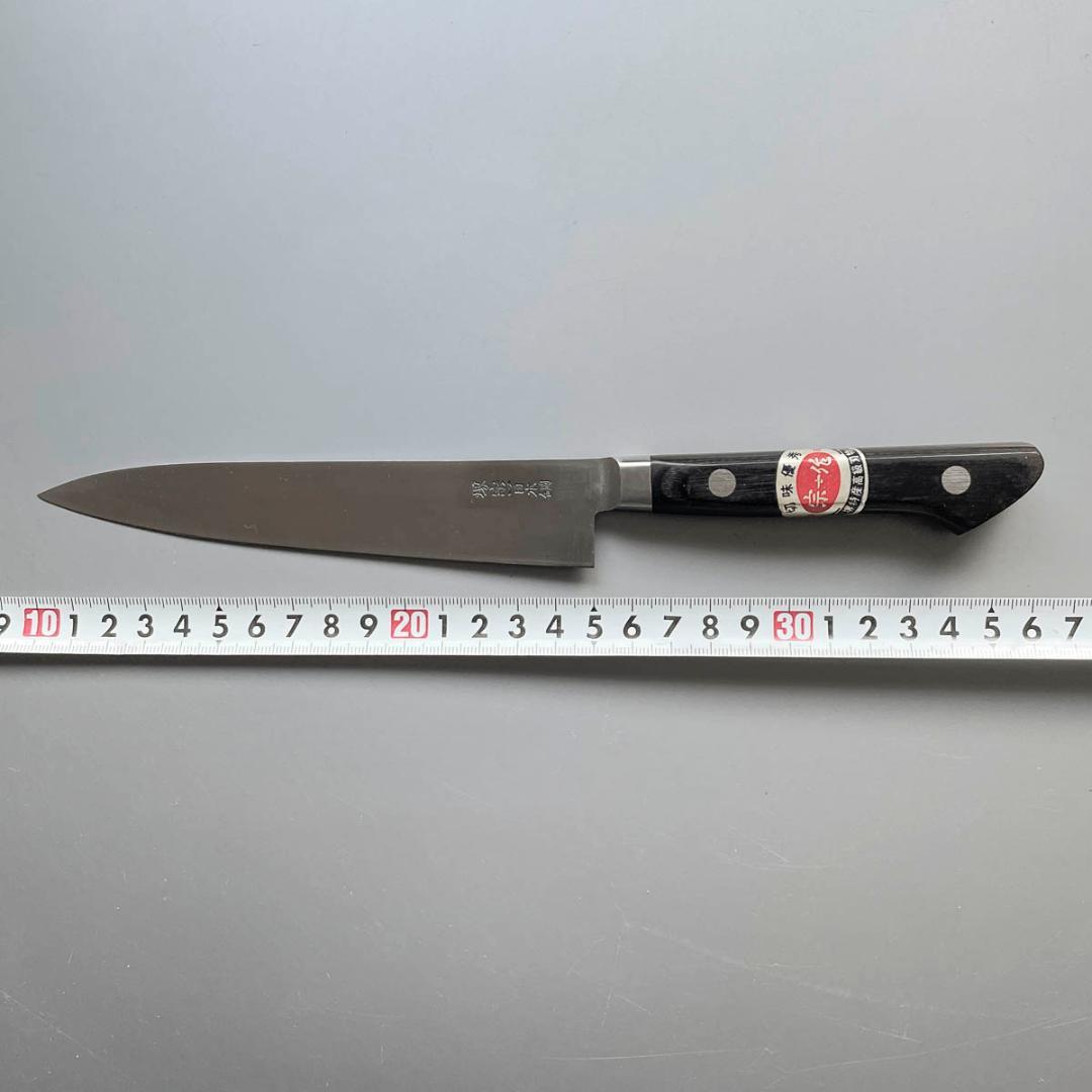 堺宗一作 ペティナイフ 15cm 日本鋼 未使用