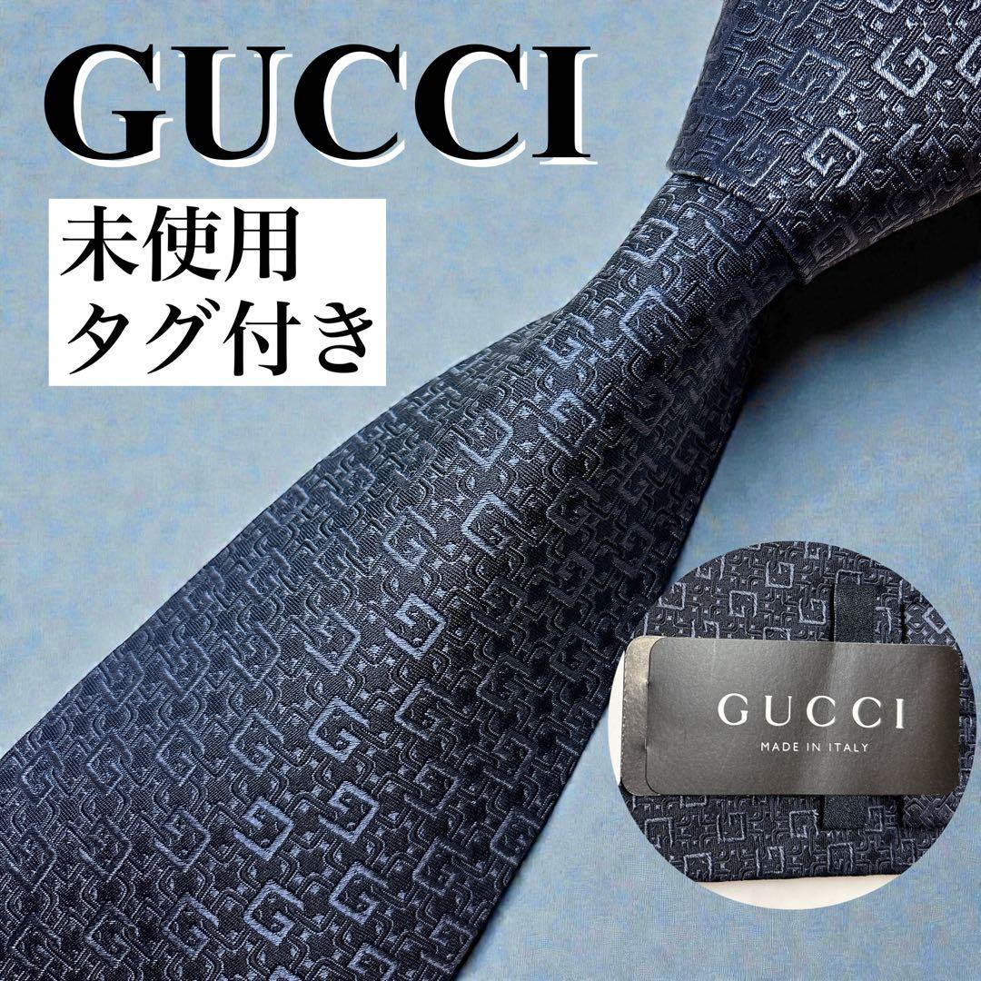 GUCCI 未使用タグ付 ネクタイ 高級シルク 総Gロゴ ネイビー