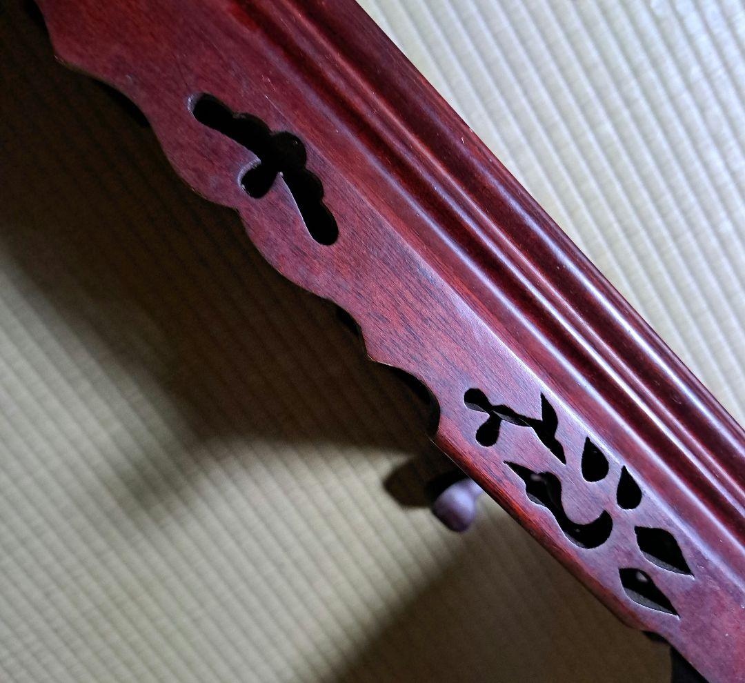 木製花台　紫檀　工芸品　古美術　古物