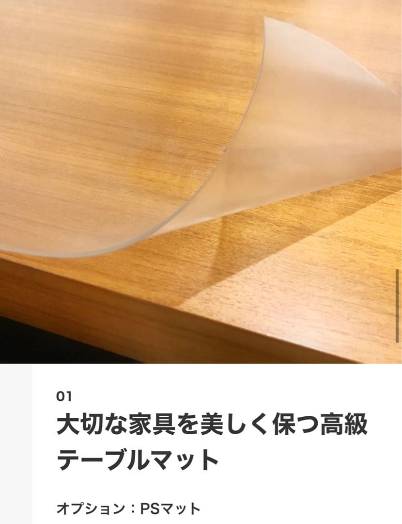 ◆songdream◆ダイニングテーブル 未使用に近いです。美品