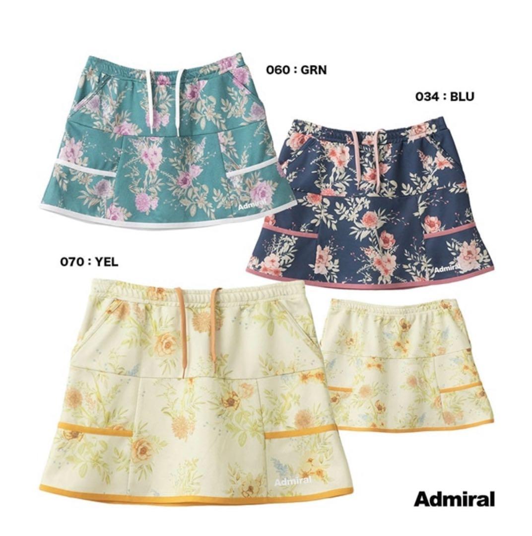 マリーナ　ATLA513+ATLA515