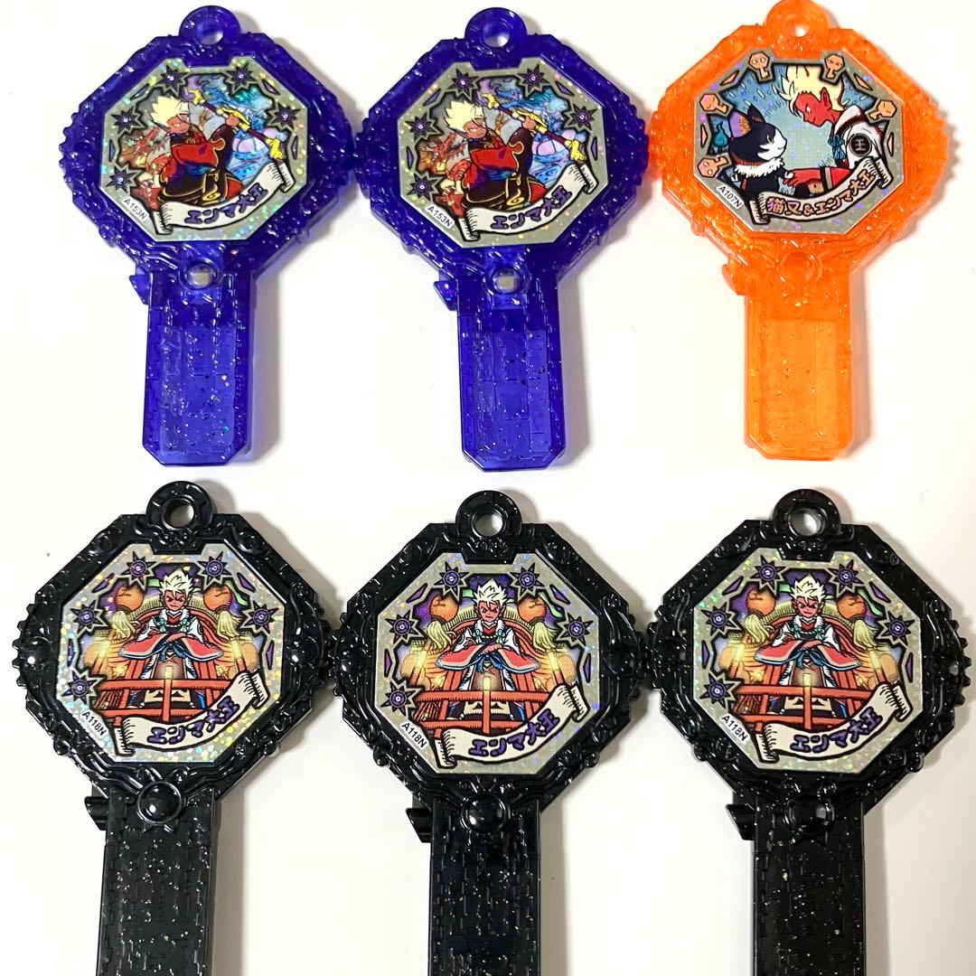 妖怪アーク 妖怪メダル エンマ系 セット