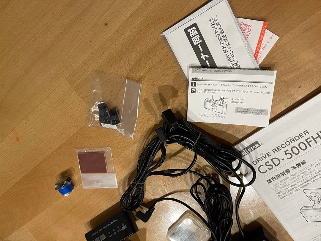 セルスターCSD-500FHRドラレコAR-303GA GPSレーダー探知機-F